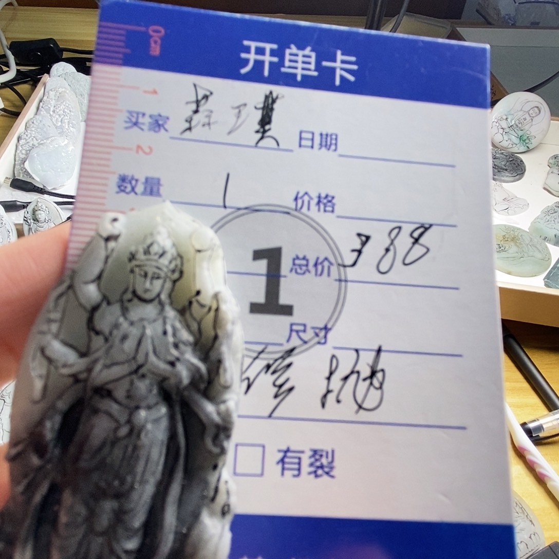 定制翡翠未镶嵌包