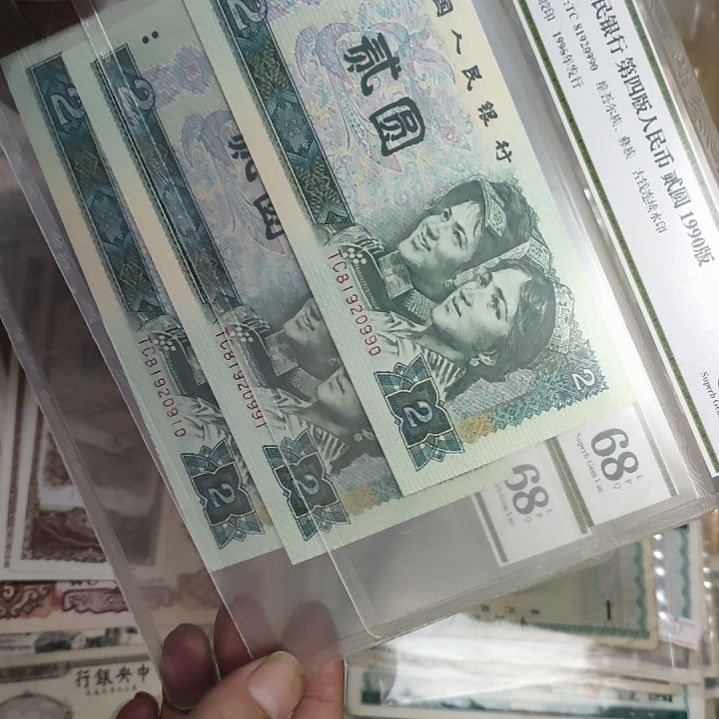 902朦胧号无3457 三张价格