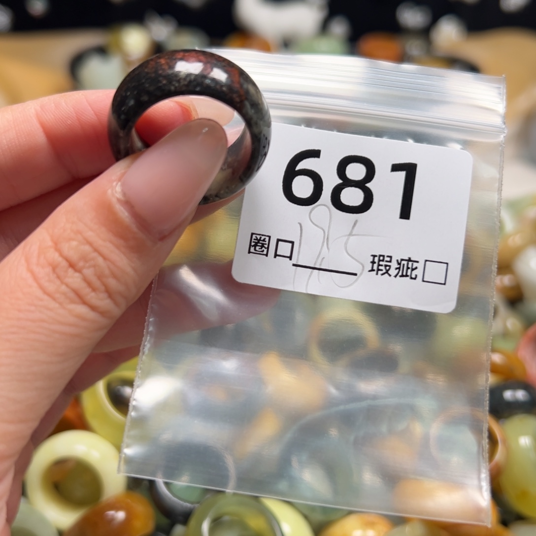 六***麻蛇纹石玉未镶嵌戒指