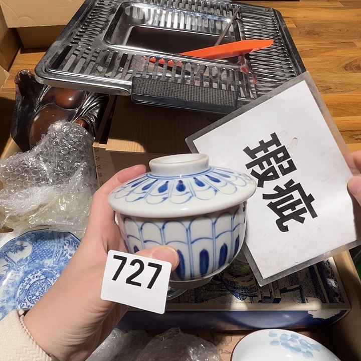 瓷片呀工艺品摆件瓷器摆件正能量