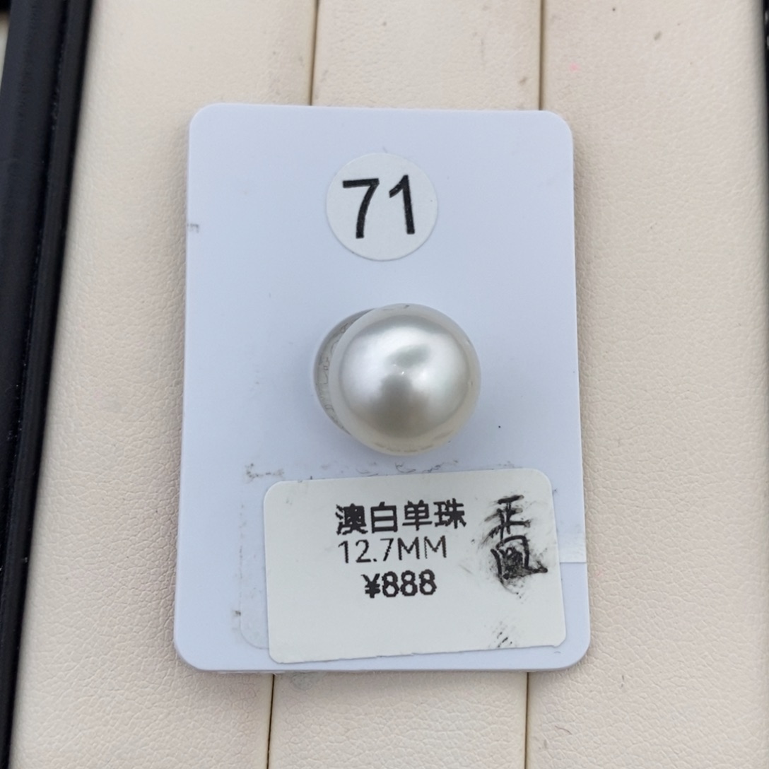 颈饰未镶嵌海水珍珠