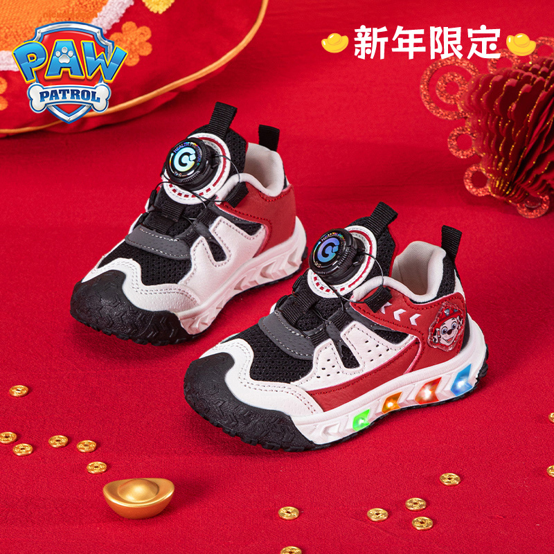 汪汪队限定新年款闪灯皮面防滑防水抗污包头防撞儿童运动跑鞋