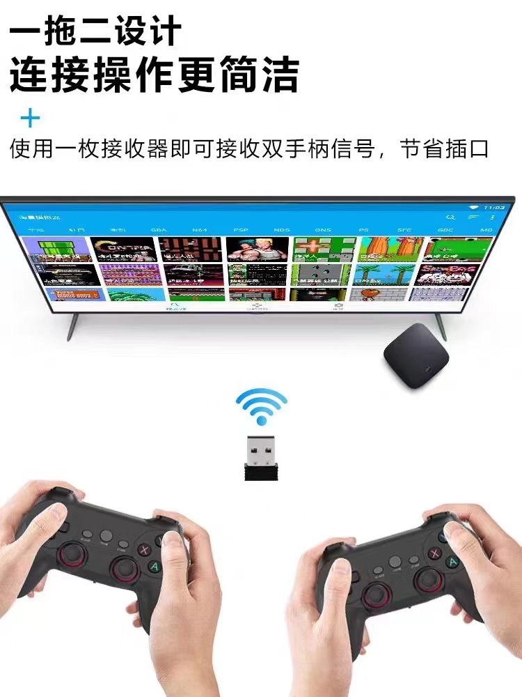 双系统游戏机 3A芯片 41 款模拟器金手指
