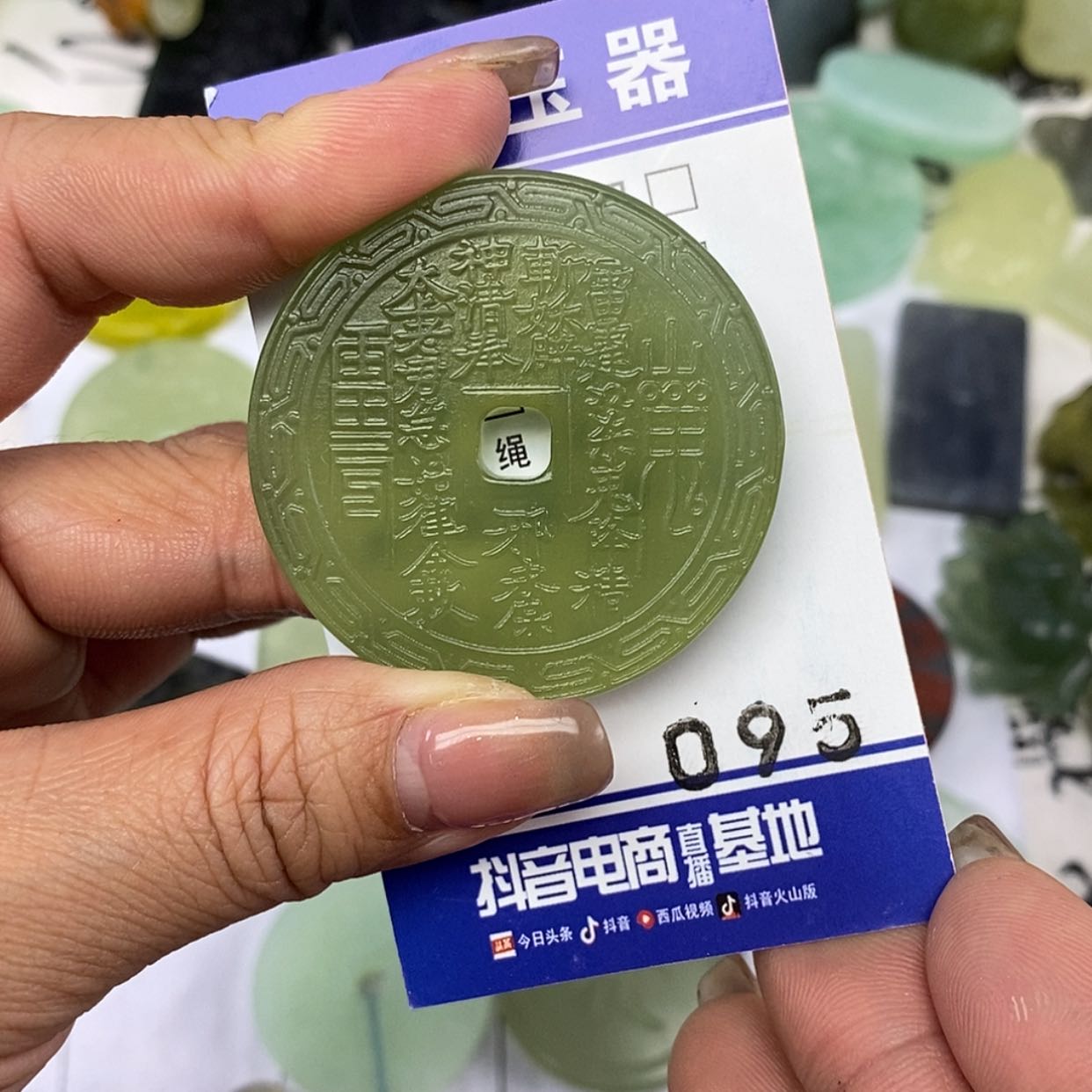 【闪购商品】岫玉颈饰未镶嵌挂件