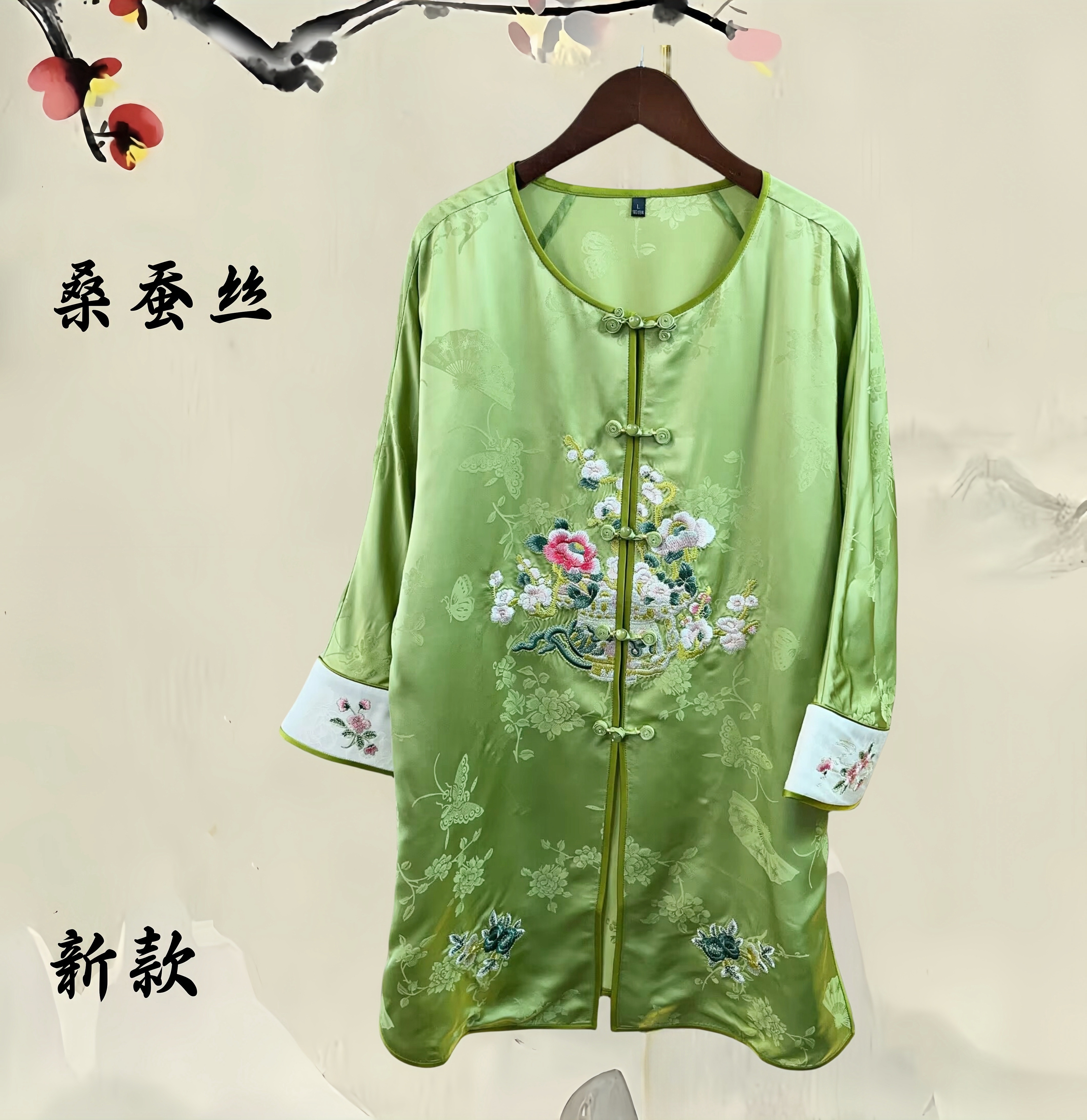 『曦晚』新中式国风春季高级感绿色外套2025新款刺绣气质宽松开衫