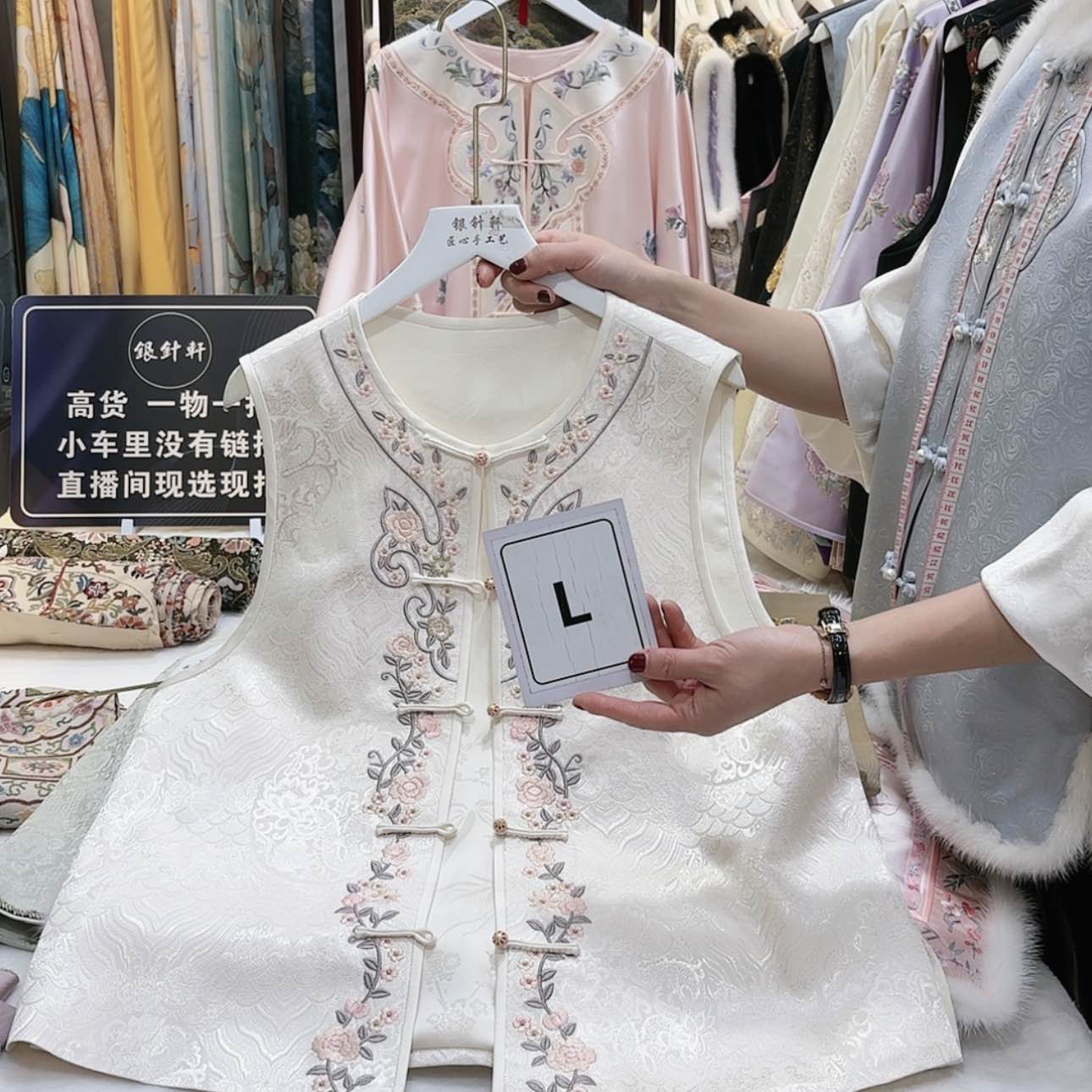 【闪购商品】L****i苏绣等艺术品的收藏和收藏