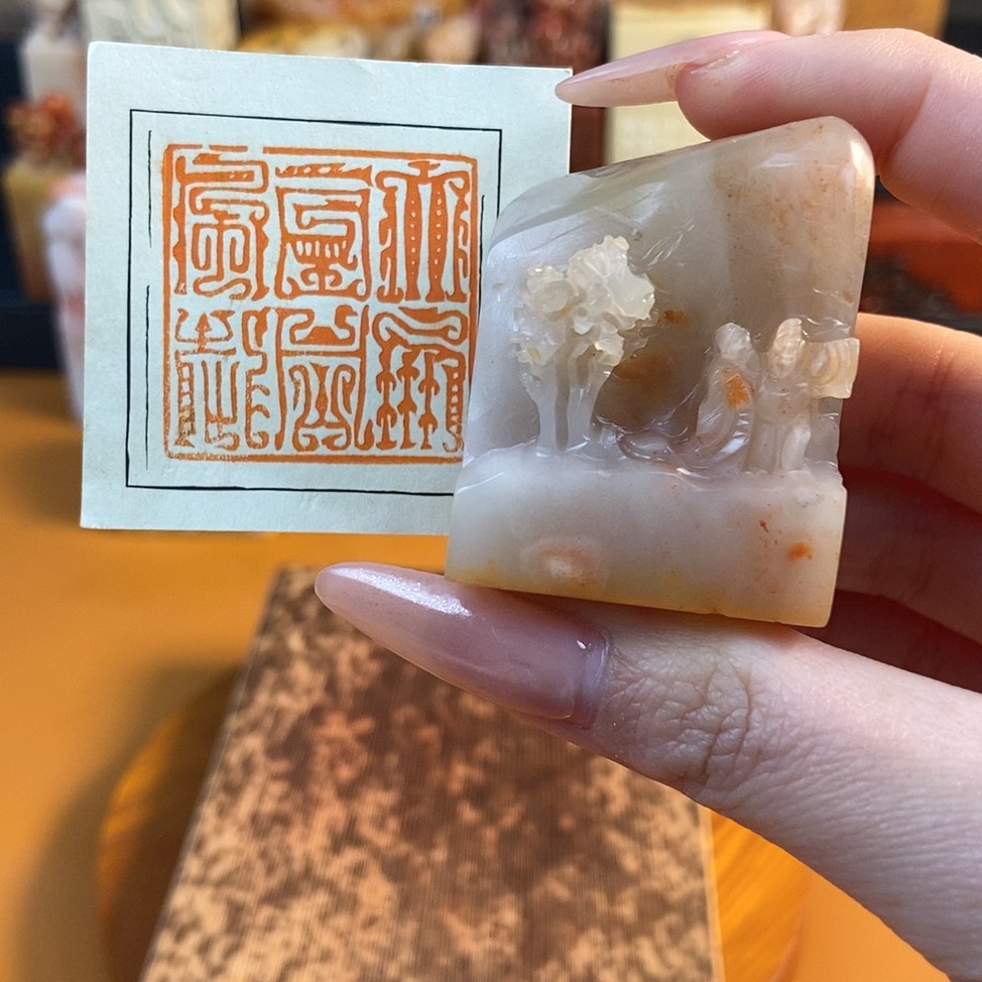 【闪购商品】寿山石印石4998 牧石书画篆刻作品