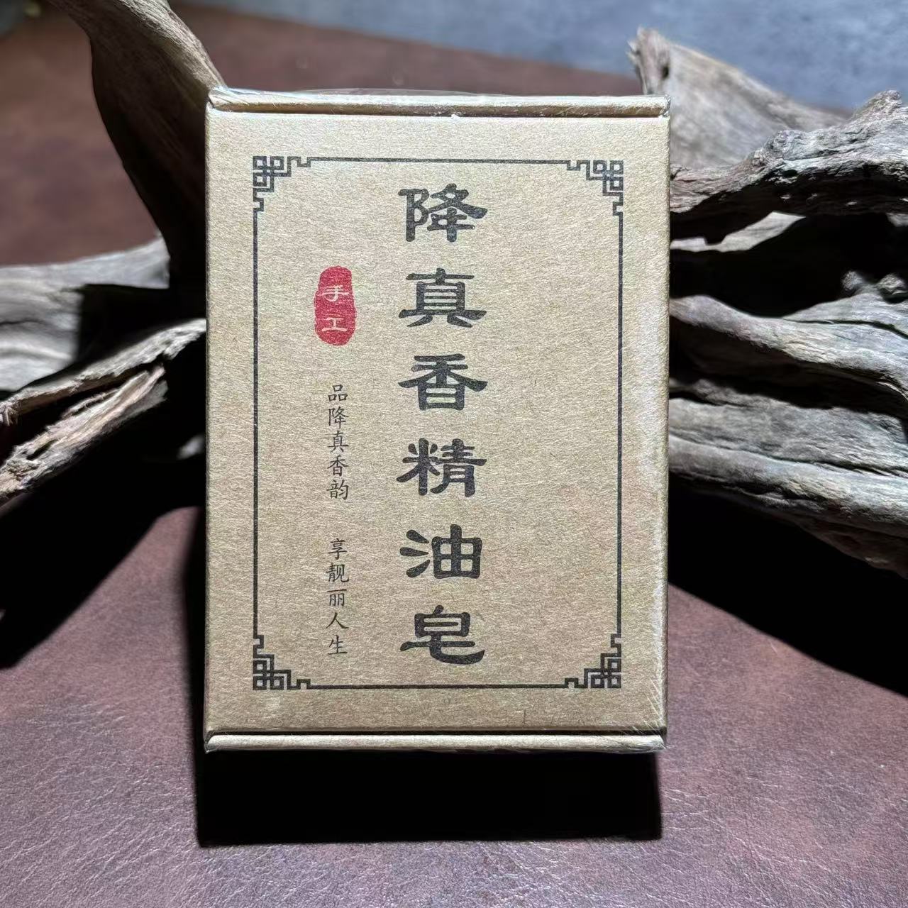 皂D022712--多样性发其一