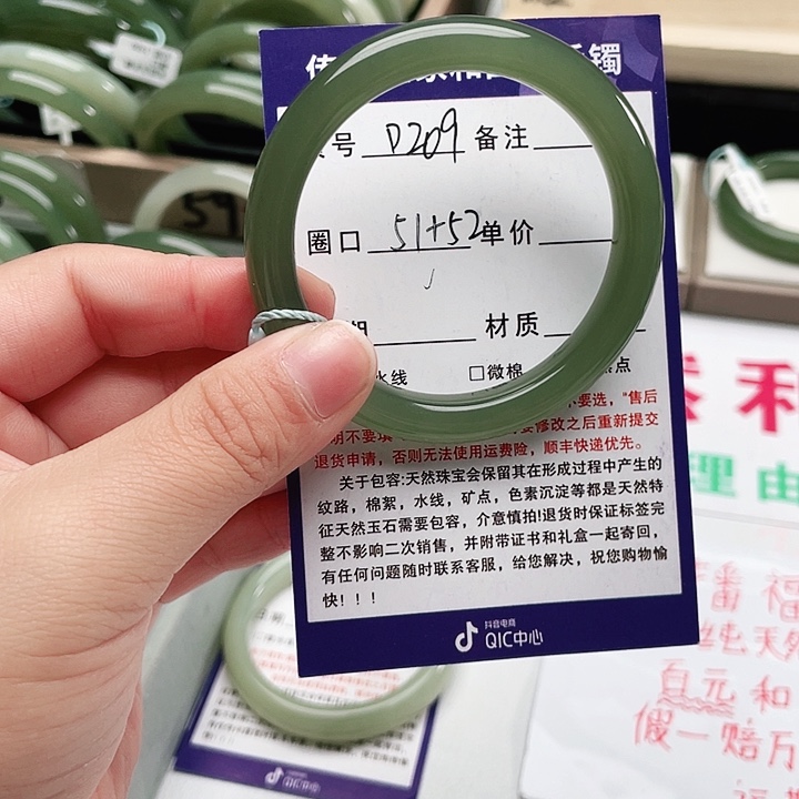 和田玉手镯未镶嵌