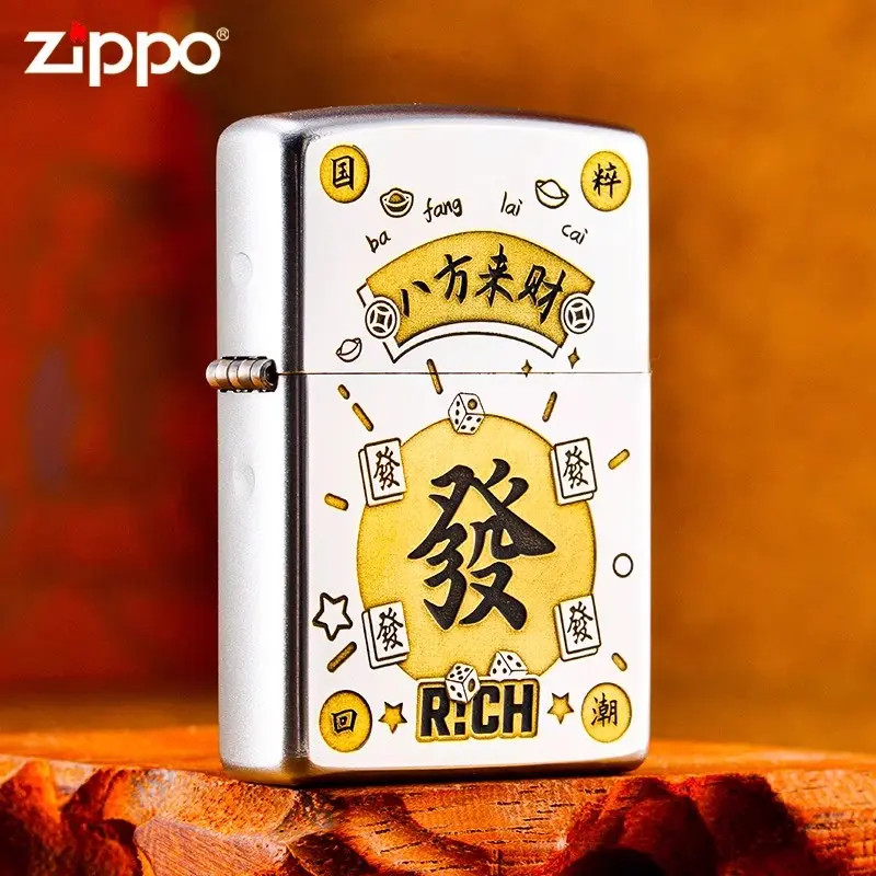 Zippo打火机八方来财雕刻麻招财进宝将送老公礼物正品防风原装DY