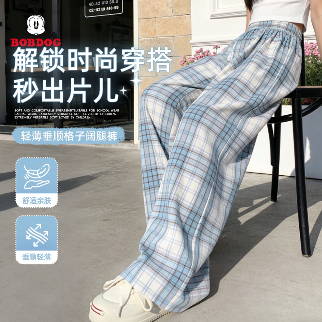 巴布豆卡乐女童裤子2026新款大童格子裤时尚春夏高级感女孩阔腿裤