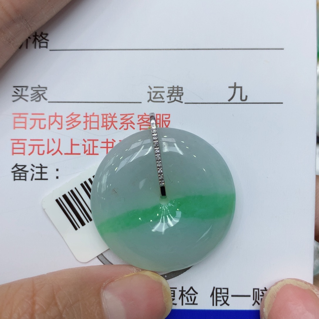 翡翠颈饰18K金镶嵌00000000