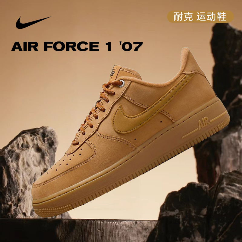 nike耐克女鞋AIR FORCE 1 '07运动鞋休闲鞋FZ7372-200
