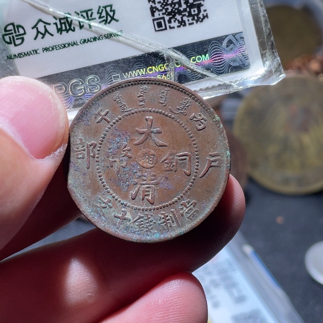 铜通古博今251211范范01