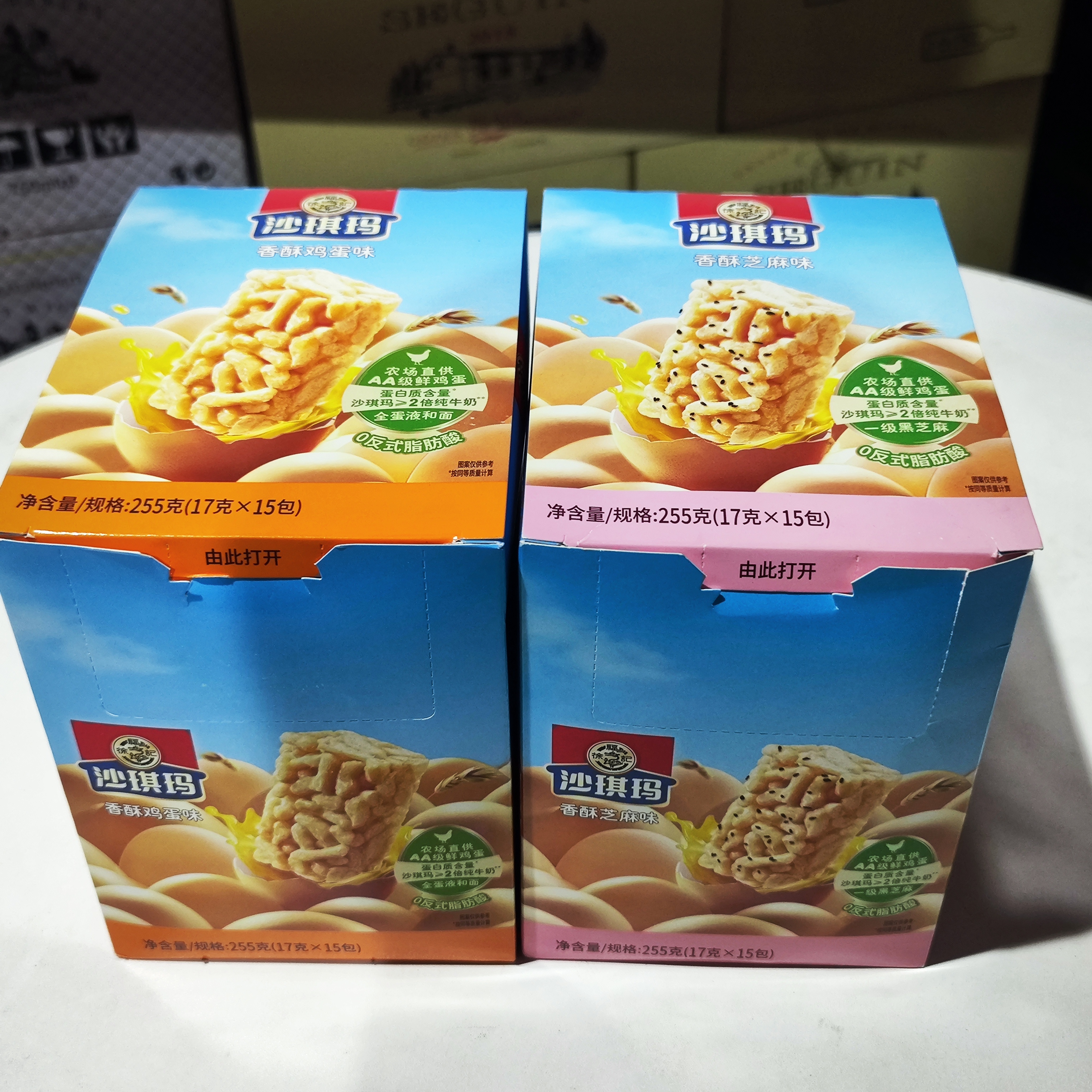 【2026-02-14到期】徐福记沙琪玛香酥鸡蛋香酥芝麻味255g*2