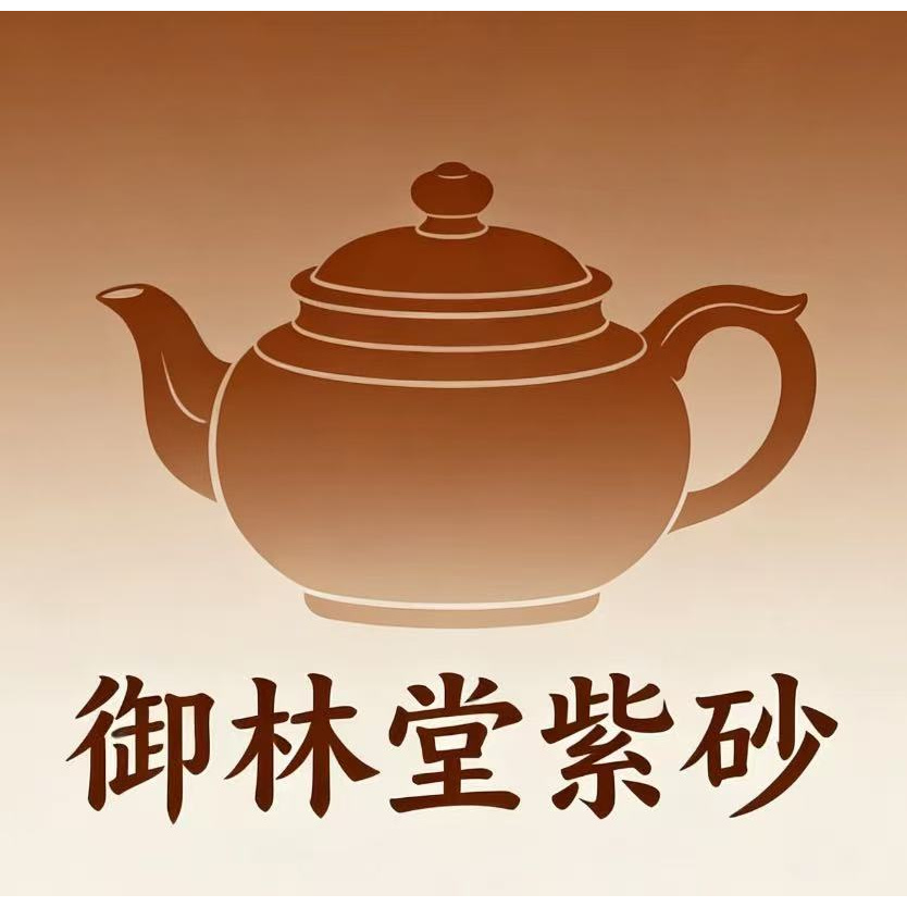 29号[御林堂]宜兴黄龙山原矿手工紫砂壶