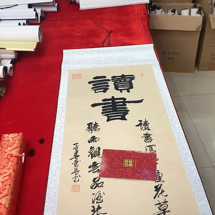 国画手写手绘作品