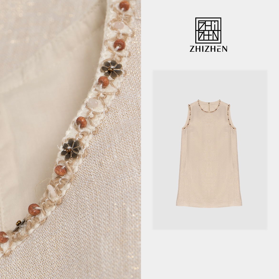 夏季新款素麻晶饰无袖裙【布伊】