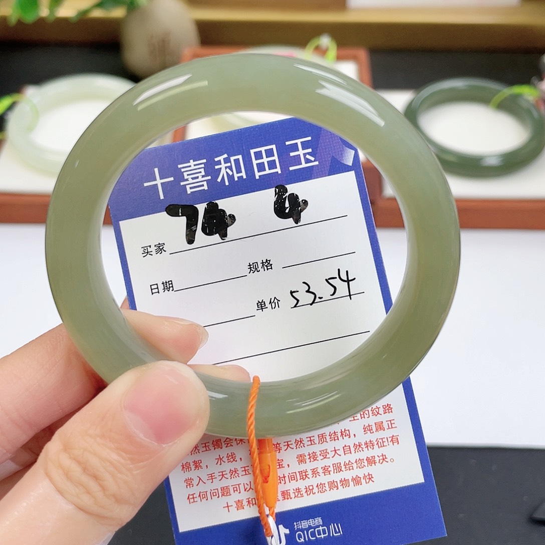 和田玉手镯未镶嵌