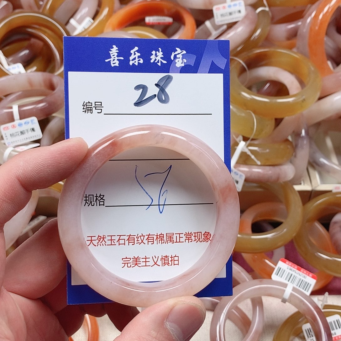 未镶嵌手镯石英质玉（金丝玉）