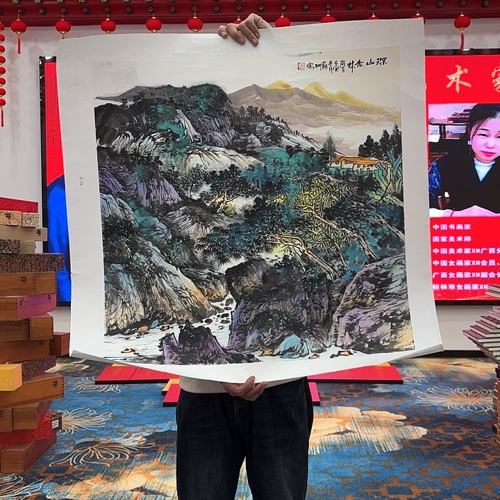 国画苏珊老师去伪存真原作