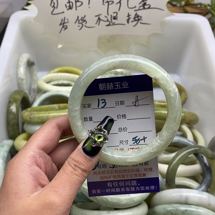 蛇纹石玉手镯未镶嵌