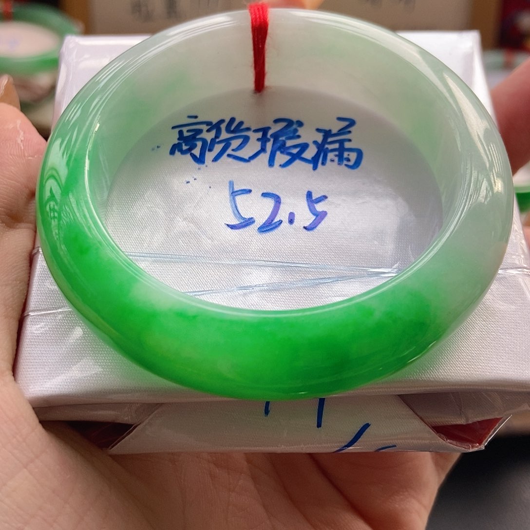 未镶嵌手镯翡翠10号