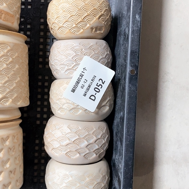 七里烧陶瓷2-12-052口径4