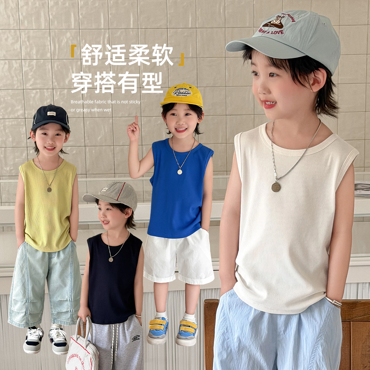 男童背心儿童装夏款无袖t恤夏季修身薄款夏装WG29204悠悠童话童装