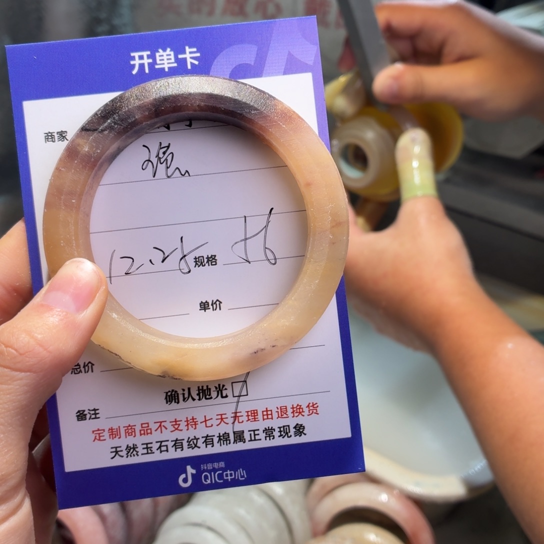 瑶***石英质玉未镶嵌手镯