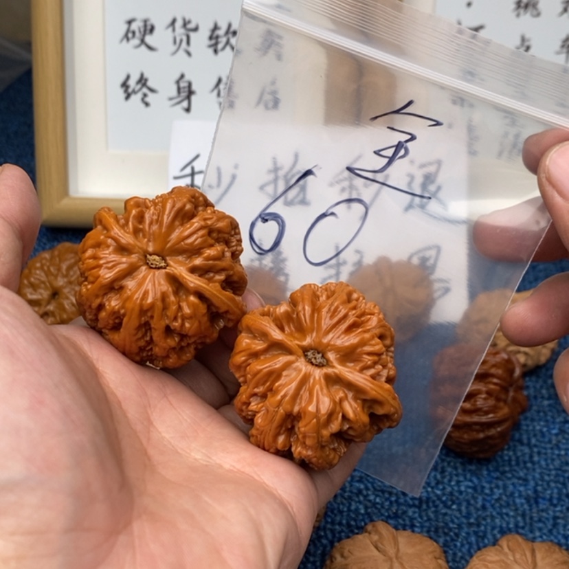 【闪购商品】文玩核桃吊坠753357357357537