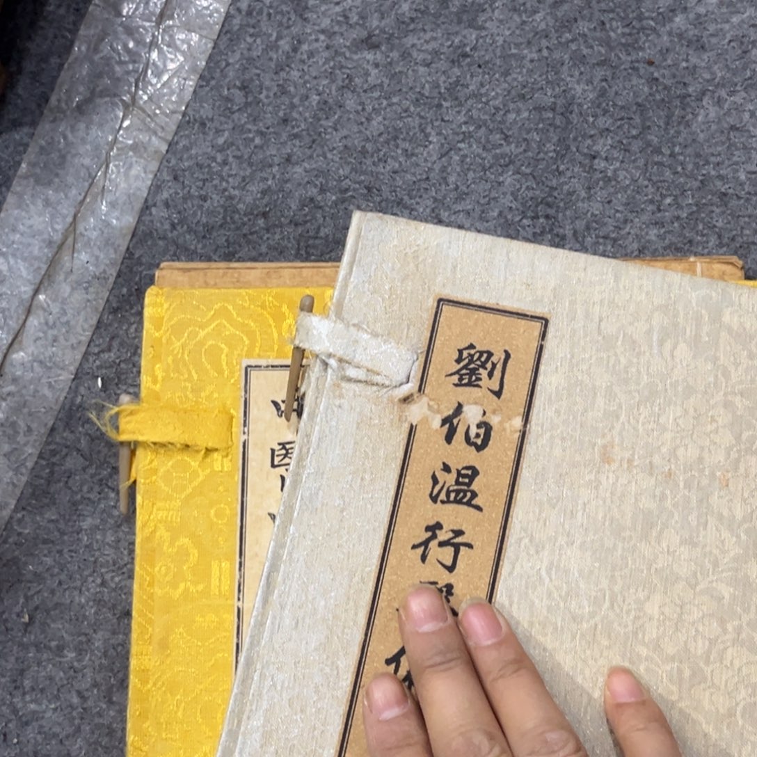 用***7木两套书籍完整全品的