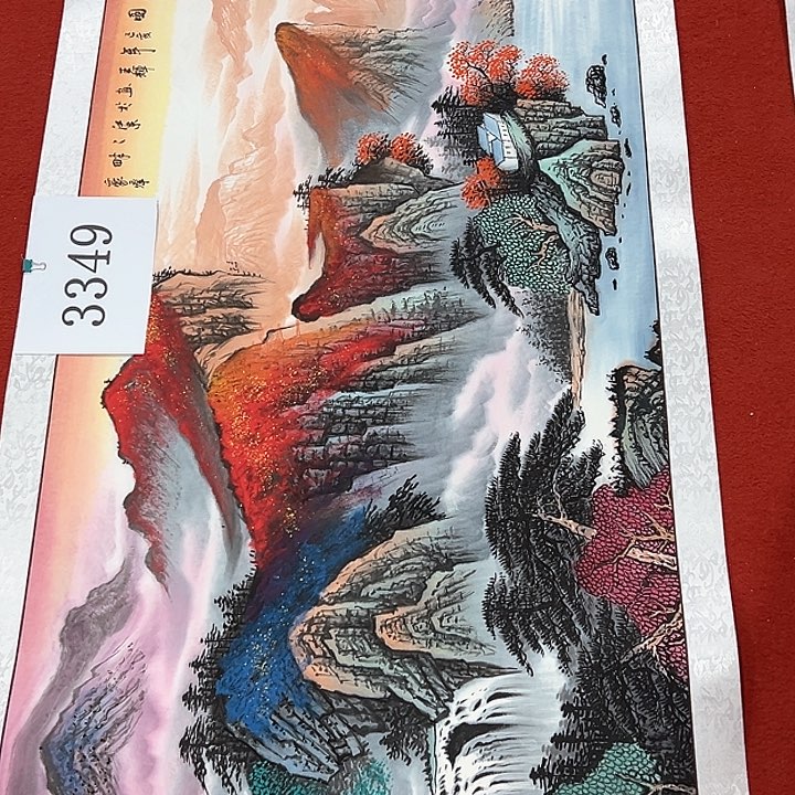 国画新年快乐啊祝大家新年快乐