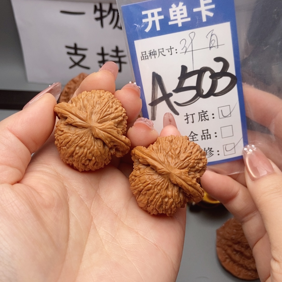 桃核吊坠核桃白狮子