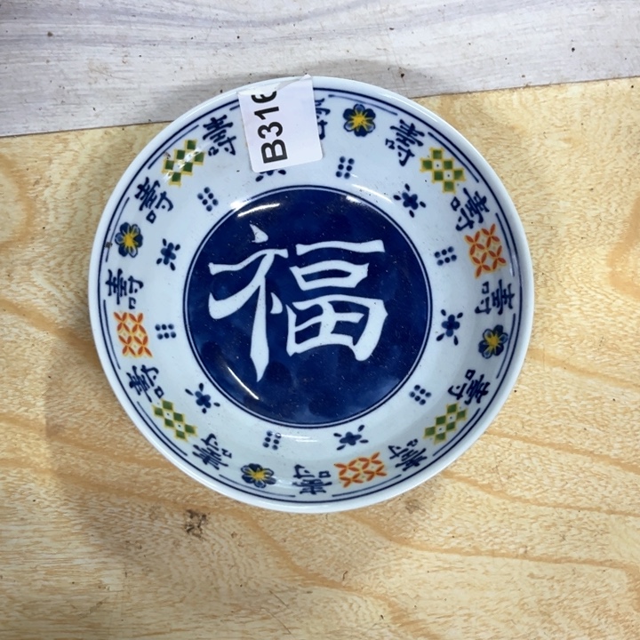 陶瓷制品瑕疵处理