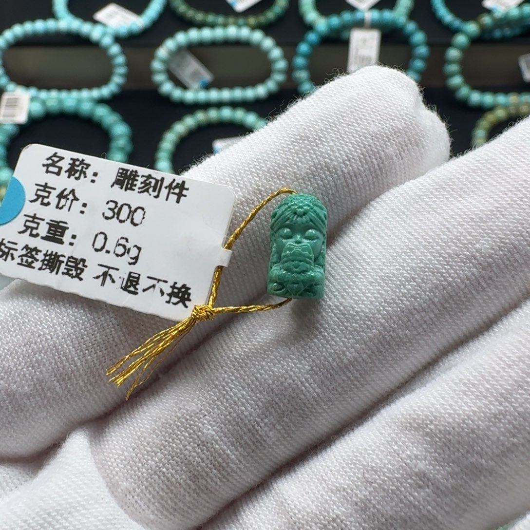 绿松石未镶嵌挂件