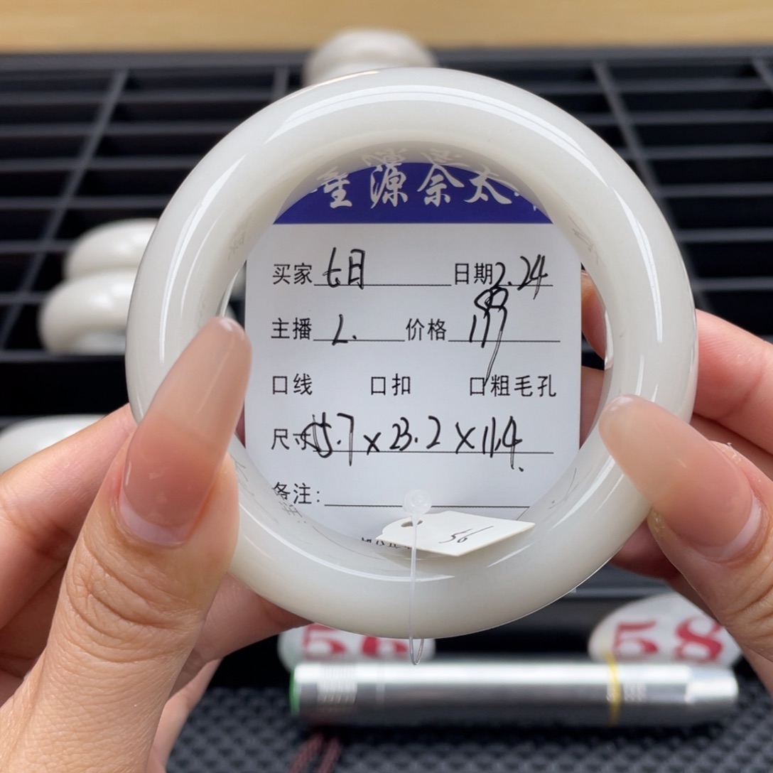 石英质玉手镯未镶嵌七*?