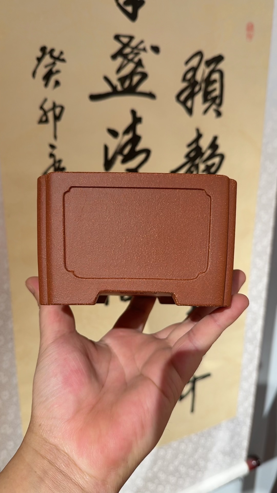四方形精品紫砂花盆内口径11深7厘米桌面绿植盆栽