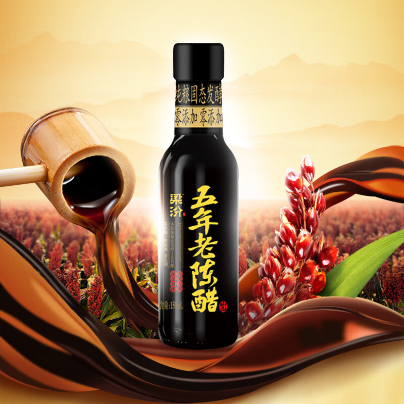 金龙鱼调味料芝麻香油花椒油70ml五年老陈醋6度150ML（备注可制定）