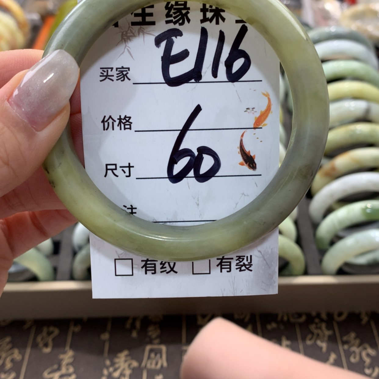 【闪购商品】蛇纹石玉手镯未镶嵌