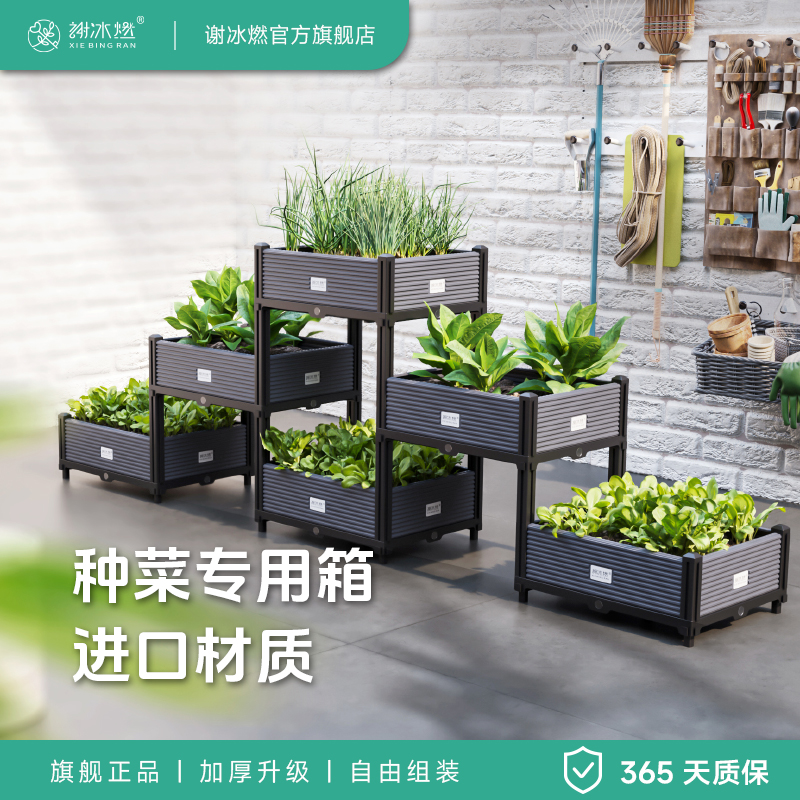 谢冰燃花园进口种植箱塑料花盆大号花箱户外长方形阳台大号种植箱