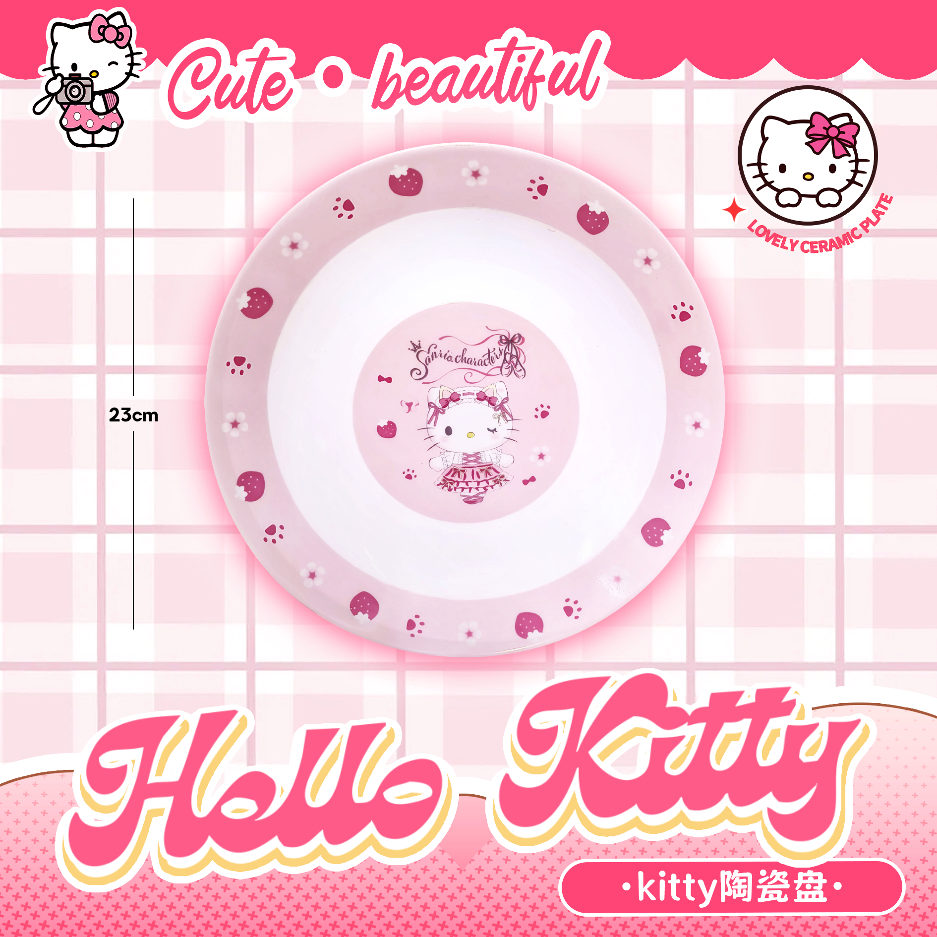 原创可爱芭蕾系列KT甜品盘可爱餐具网红盘子学生少女心家用微瑕