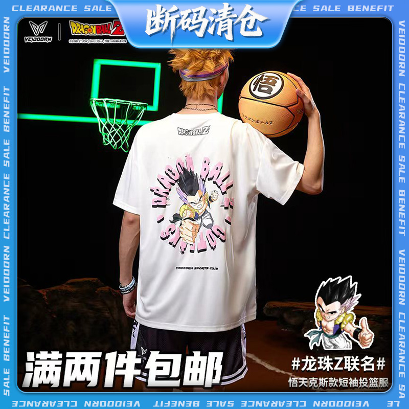 【断码特价】维动悟天克斯龙珠联名款短袖投篮服T恤美式篮球速干dx