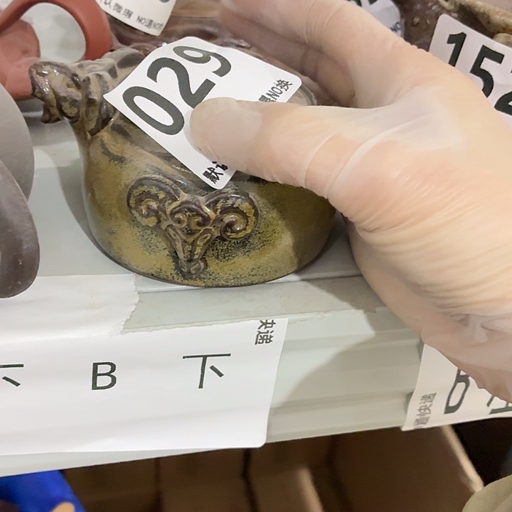 茶具微暇，介意勿拍