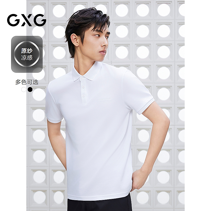【凉感】GXG男装 绣花polo衫男士短袖T恤 25夏新品#G25D242041