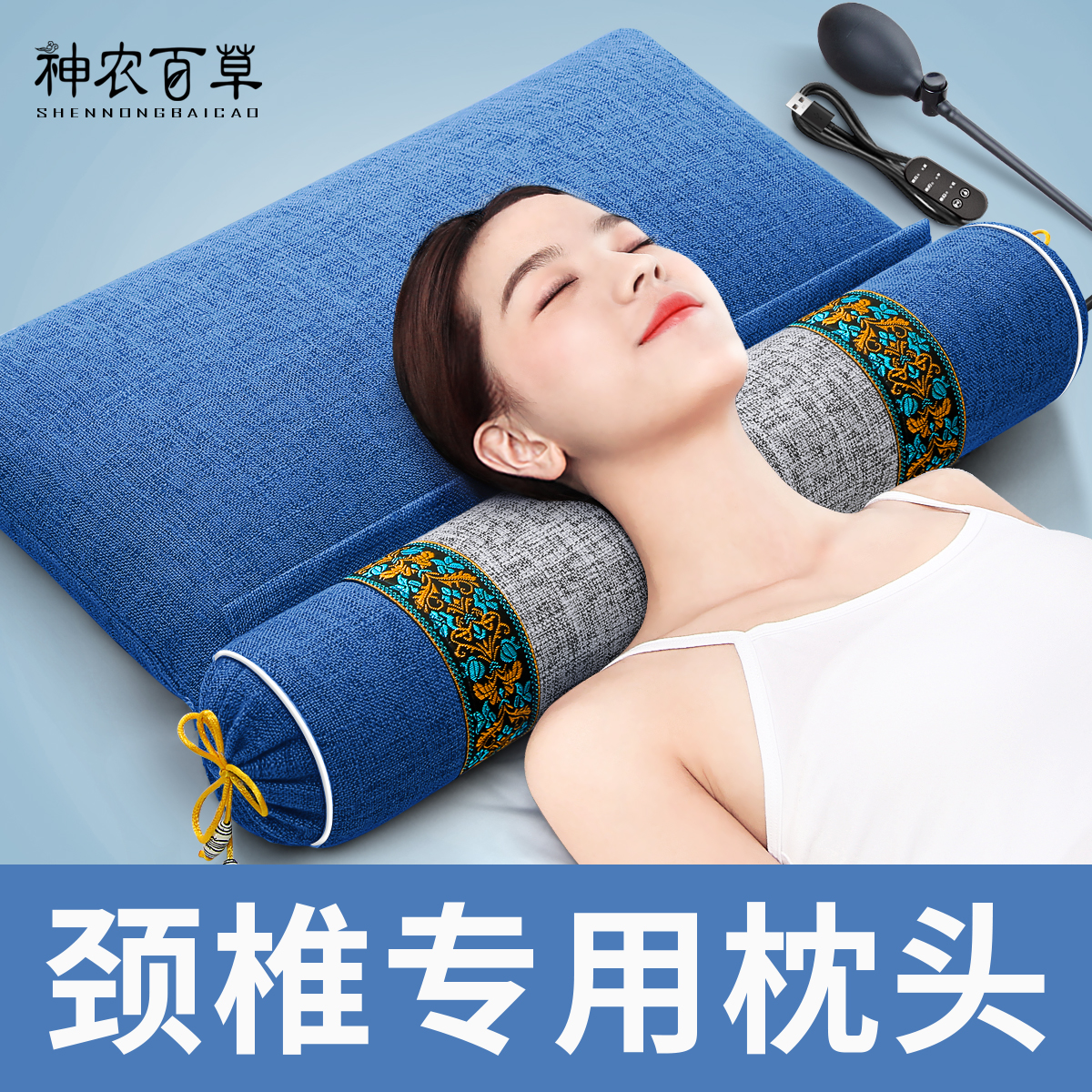 颈椎专用枕头护颈椎助睡眠艾草电加热敷成人夏睡觉荞麦按摩圆柱枕