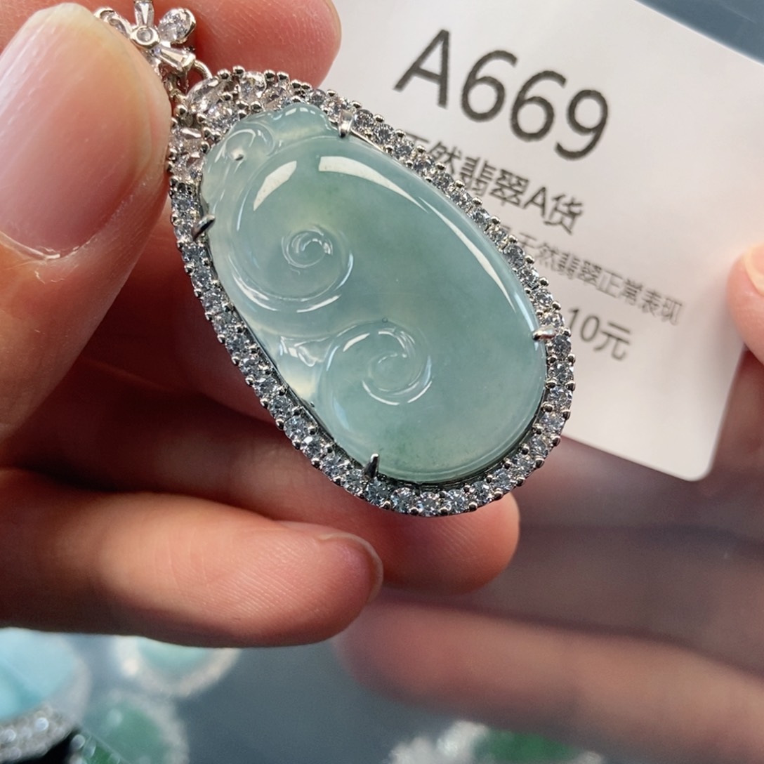 【闪购商品】翡翠吊坠(不含链)未镶嵌