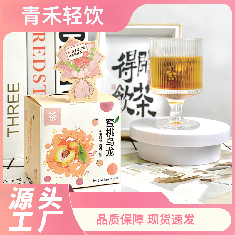 蜜桃乌龙茶 菊花决明子罗汉果清润茶节日礼品伴手礼年货礼盒