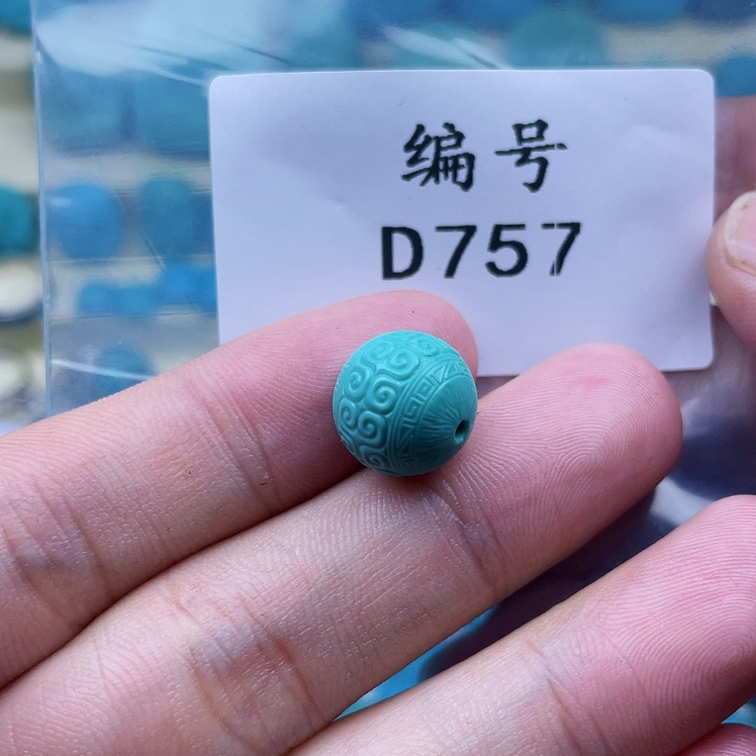 绿松石珠宝奇石未镶嵌m****r