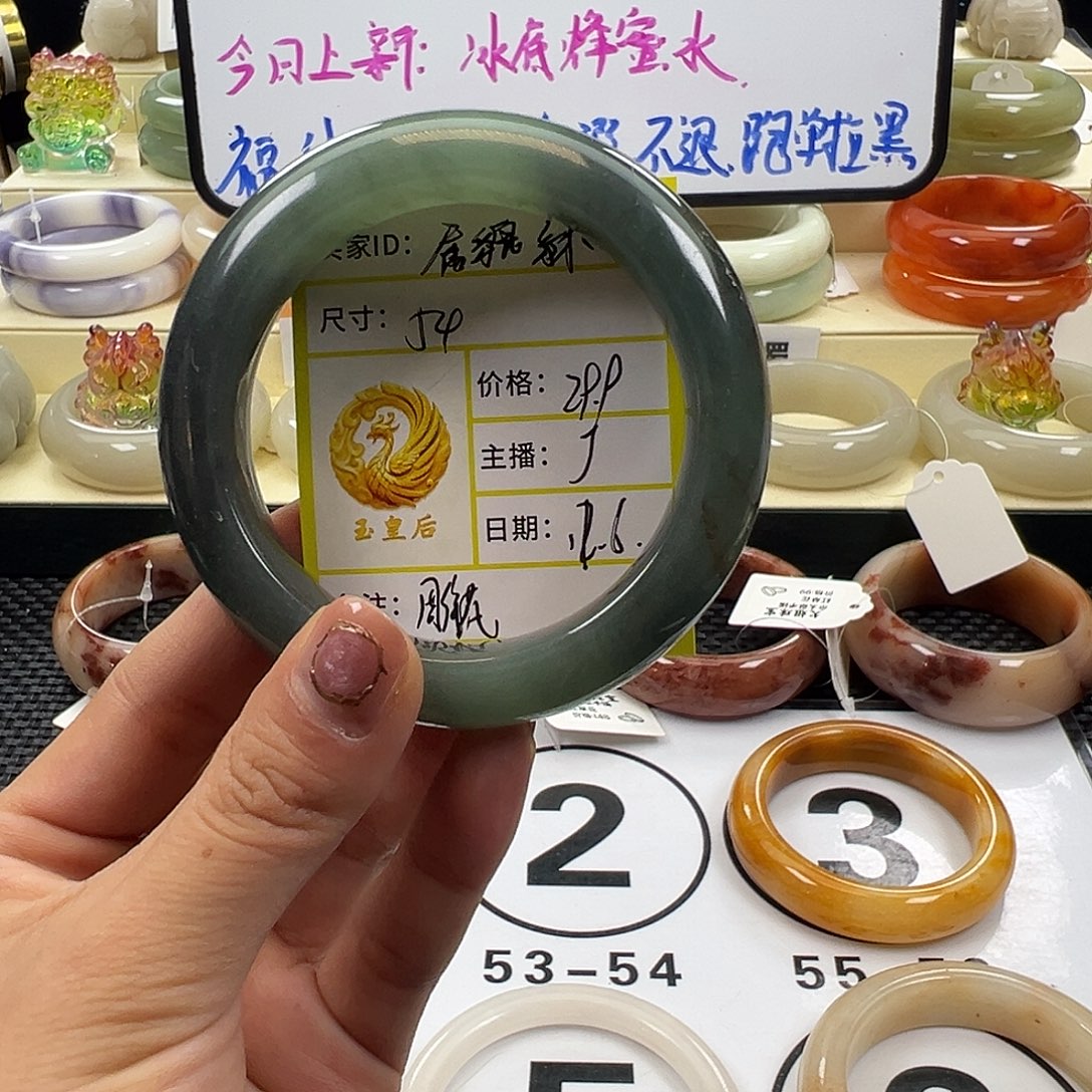 属***的石英质玉未镶嵌手镯